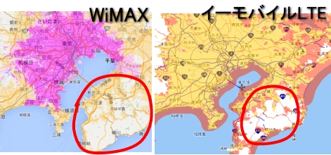 wimax2+AC[oCLTẼGAr