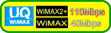 wimaxƃC[oCLTE̔r